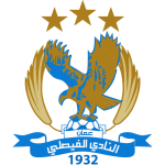 الفيصلي