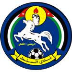 السلط