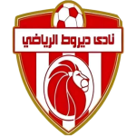 ديروط